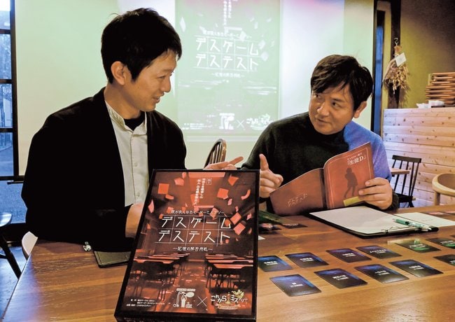 マーダーミステリーゲームを楽しむ奈良井健悟さん（左）と畑智明さん＝松江市学園２丁目、ミステリーラボ