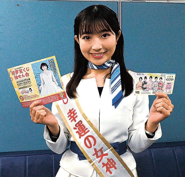 「初夢宝くじ」抽選会をＰＲする幸運の女神・木戸結菜さん＝松江市殿町、島根県庁