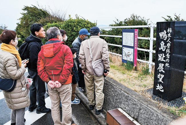 鴨島趾展望地の案内板を見るツアー参加者＝益田市久城町