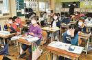 北陽小５年３組