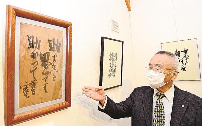 河井寛次郎の書を紹介する原庸一会長＝安来市安来町、観光交流プラザ
