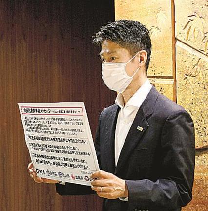 中国地方知事会のウェブ会議を終え、取材に応じる広島県の湯崎英彦知事＝１６日午後、広島市
