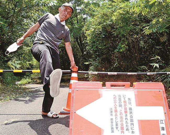 クマに遭遇した現場近くで状況を再現する永井秀司さん＝江津市浅利町