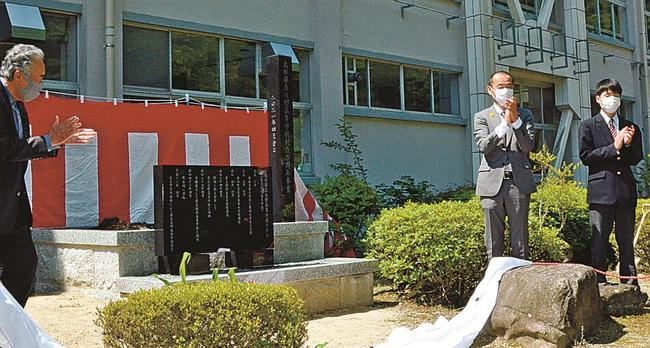 創立１００周年の記念碑を除幕する同窓会と学校関係者＝鳥取県日野町根雨、日野高校