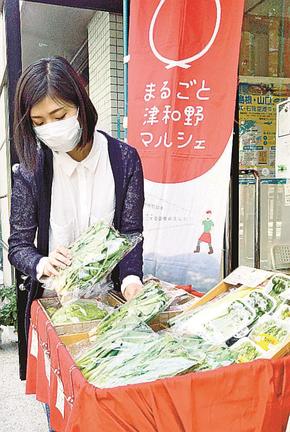 朝市に野菜を並べる岡田朋恵さん＝東京都文京区、津和野町東京事務所