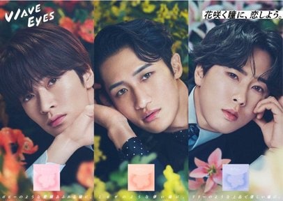 Man(岩本照、宮舘涼太、深澤辰哉)コンタクトケース 深澤辰哉＆宮舘涼太＆岩本照、カラコン事情を明かす “舘様用語”「瞳の