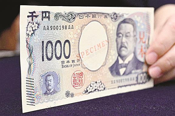 新しい千円札の見本。左下と右上にも、触るとでこぼこした線がななめに引かれています