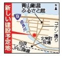 青山剛昌ふるさと館の現在地と移転新築先