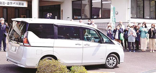 住民に見送られながら出発する自治会輸送サービスの車両＝大田市大屋町、大屋まちづくりセンター