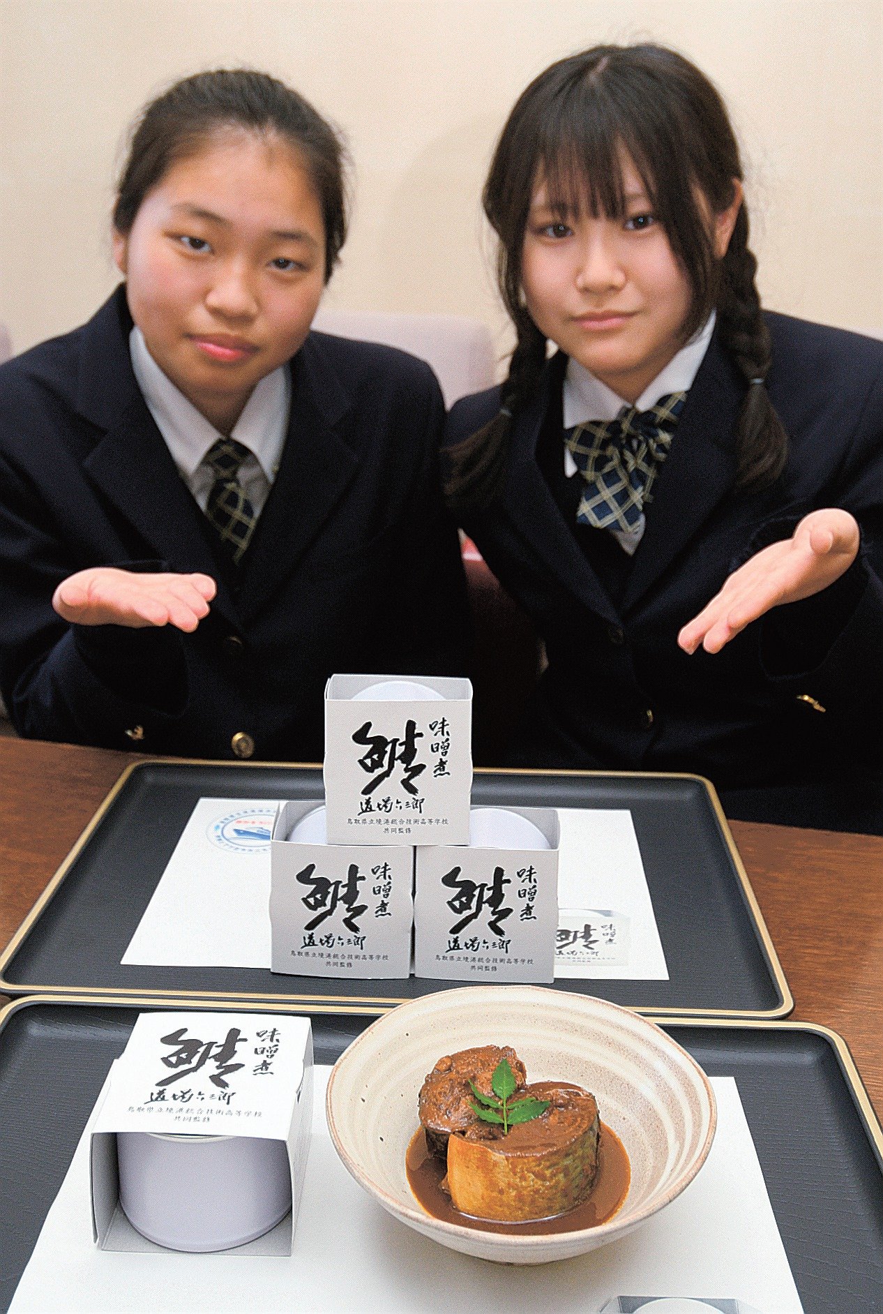 道場六三郎さん監修のサバ缶 境港・総合技術高生が生産品PR | 山陰