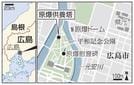 広島県広島市、平和記念公園「原爆供養塔」