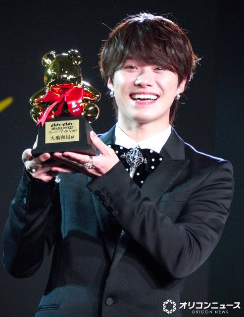 大橋和也、『anan AWARD』スーパーアイドル部門を受賞 なにわ男子の