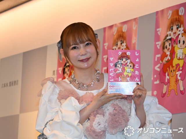 中川翔子、双子出産後初のコミックエッセイ フルカラーで描き始め