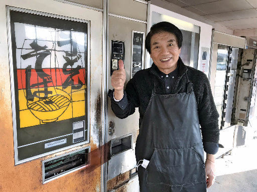 うどん、そばの自動販売機を守る田中健一さん＝益田市安富町、自販機コーナー　オアシス