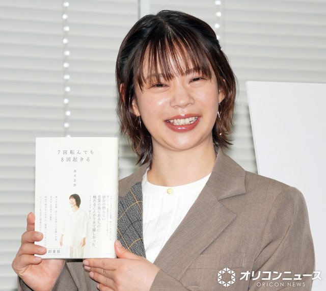 『7回転んでも8回起きる』取材会に出席した高木菜那 (C)ORICON NewS inc.