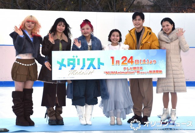 アニメ『メダリスト』第2期のアイススケートリンクイベントに参加した(左から)HANA(MAHINA、KOHARU、CHIKA)、春瀬なつみ、大塚剛央、鈴木明子 (C)ORICON NewS inc.