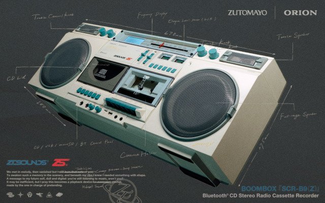 ずっと真夜中でいいのに。×ORIONの多機能CDラジカセが来年3月に登場
