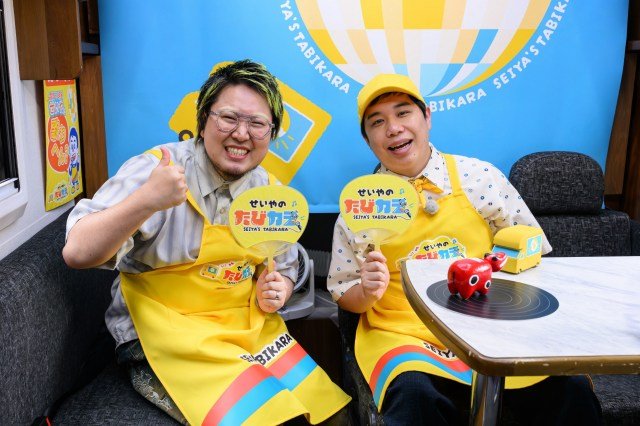 9月15日放送『せいやのたびカラ』にこっちのけんとが登場 （C）NHK