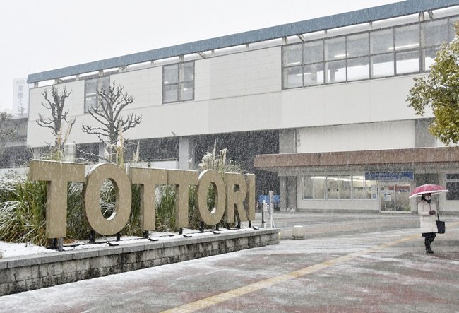 うっすらと雪が積もったＪＲ鳥取駅前のオブジェ＝１８日午前９時１７分