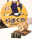 「Ｃ５７」の動輪の再現製品（手前）とＳＬやまぐち号の運行４５周年を記念するオリジナルヘッドマーク