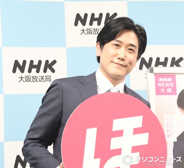 3年ぶりの大阪復帰となった二宮直輝アナウンサー (C)ORICON NewS inc.