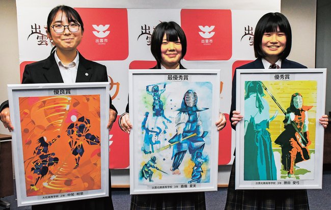 表彰を受けた（左から）優良賞の中尾柑菜さん、最優秀賞の嘉儀夏実さん、優秀賞の勝田愛弓さん＝出雲市今市町、市役所