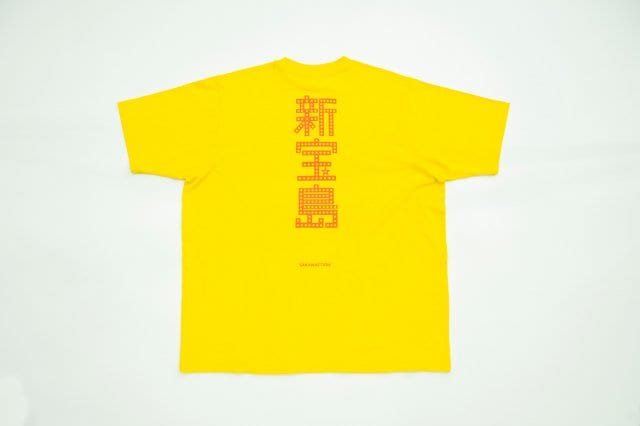 新品♥未開封♥山口一郎 サカナクション　限定生産 サカナクション「新宝島」10周年記念グッズが登場 空間