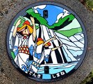 道の駅「掛合の里」に設置されたデザインマンホール＝雲南市掛合町掛合