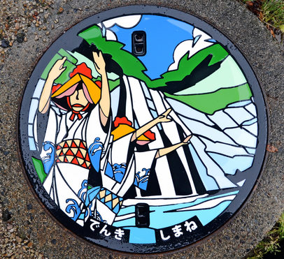 朝刊先読み！】地域の特色マンホールに 道の駅「掛合の里」「頓原