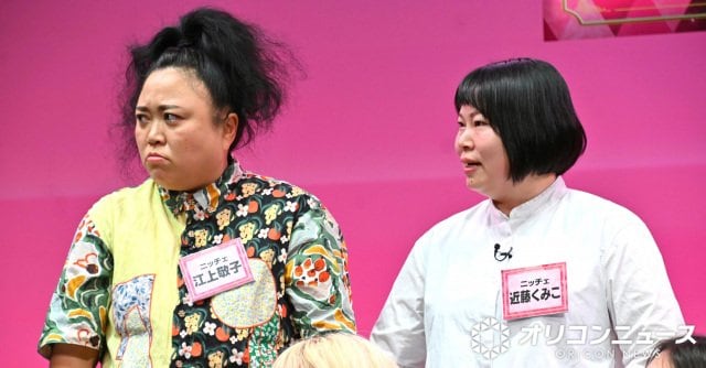 7年ぶりに『THE W』決勝へ進出するニッチェ (C)ORICON NewS inc.