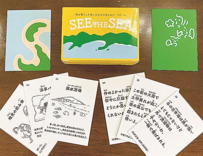 おたからカード（左）ときいてカード