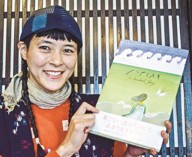 「ハナミズキ　Ａ　Ｈｕｎｄｒｅｄ　Ｙｅａｒｓ」を手にする、ねっこかなこさん＝安来市安来町、つーぼ