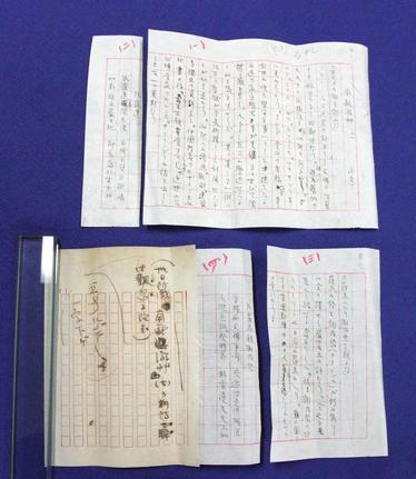「黒岩涙香の海外紀行文「南欧遊草」の直筆原稿」