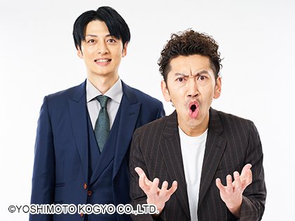 ツートライブ（左から）たかのり、周平魂