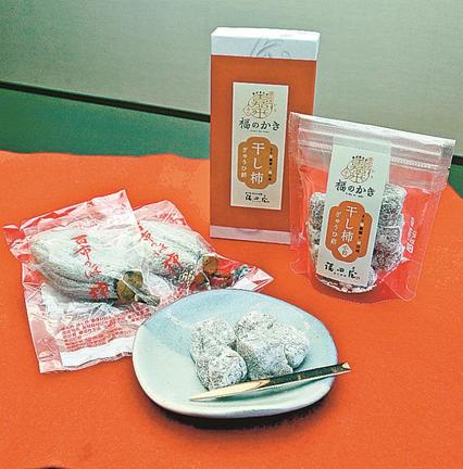 まる福農園の干し柿（左）から抽出した「柿糖」を求肥に練り込んだ、福田屋の餅菓子「福のかき」