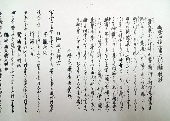 刷り物のアップ