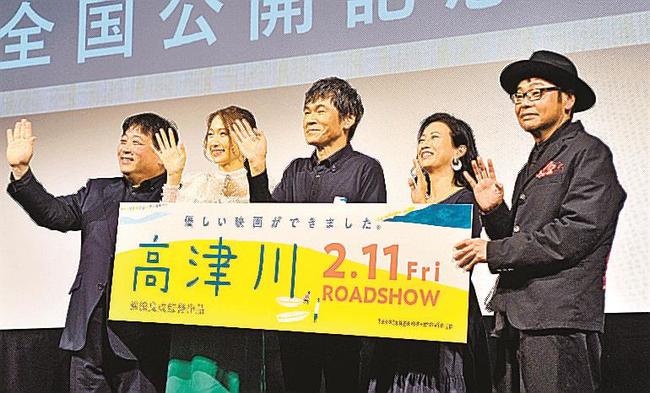 映画「高津川」をＰＲする錦織良成監督（左）や主演の甲本雅裕さん（左から３人目）ら＝東京都港区、スペースＦＳ汐留