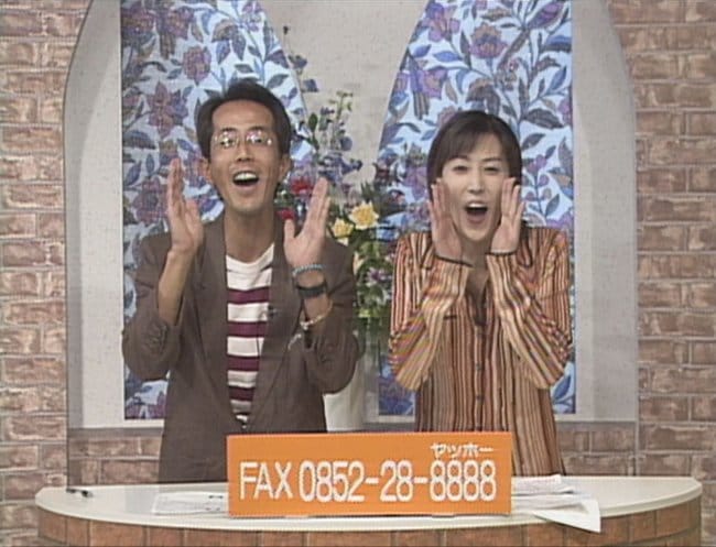 「週刊・ヤッホー！」の初代司会者を務めたすやまとしおさん（左）と枡田史子さん（ＴＳＫさんいん中央テレビ提供）