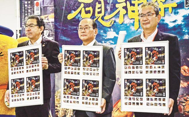 オリジナルフレーム切手を手にする日本郵便石見西部地区連絡会の斎藤哲史地区統括局長（左）ら＝浜田市殿町、市役所