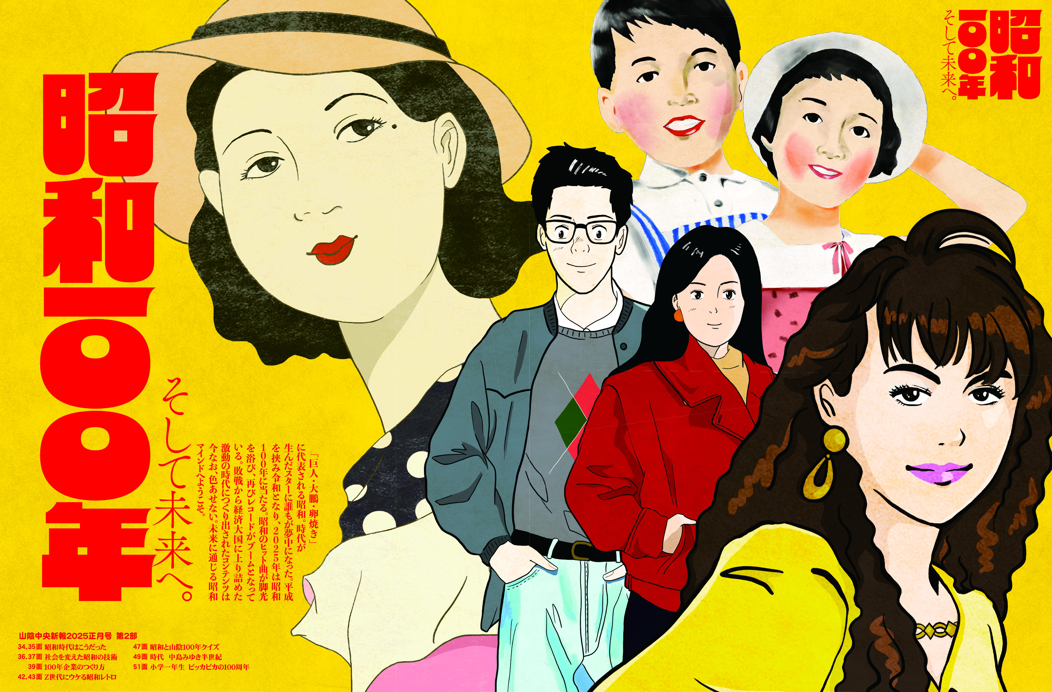 超珍品！古書 ヂスレリー 昭和11年発行 大日本雄辯會講談社発行 定価壹