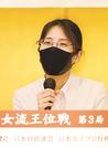 第３２期女流王位戦５番勝負で３連勝し、記者会見する里見香奈女流王位。女流通算タイトル数で歴代最多の４４期目を獲得した＝２日夜、福岡県飯塚市