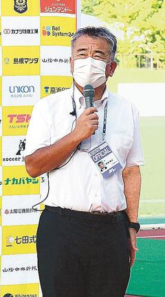 試合後、訪れたファンへあいさつを述べる松江シティＦＣ株式会社の宮滝譲治社長＝松江市営陸上競技場
