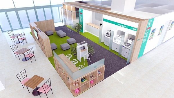 イオン大田店内に移転する大田支店のイメージ
