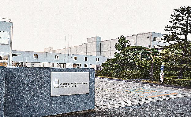 ジャパンディスプレイ鳥取工場＝鳥取県鳥取市南吉方３丁目