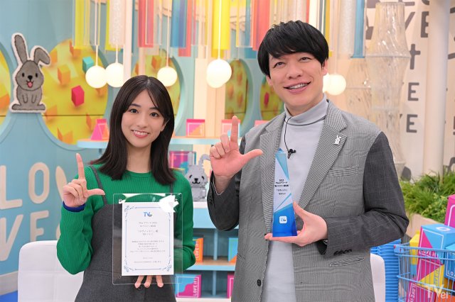 帯バラエティ番組賞『ラヴィット!』(TBSテレビ)