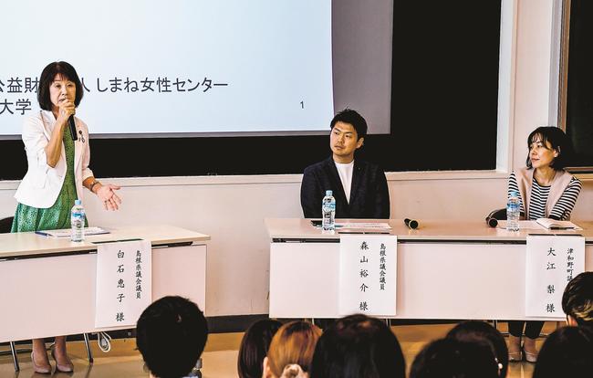 若者や女性の政治参加について体験を交えて説明する議員＝浜田市野原町、島根県立大浜田キャンパス