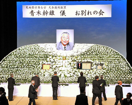 青木幹雄氏のお別れの会で玉串を捧げる参列者＝出雲市大社町杵築南、大社文化プレイスうらら館