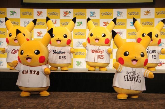 「ポケモン30周年、はじまる」キックオフ発表会の様子 (C)ORICON NewS inc.