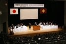 竹島問題の解決を目指し、記念式典に臨む出席者＝２２日午後、松江市殿町、島根県民会館