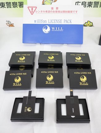 詐欺事件で押収されたカード型ＵＳＢメモリー＝１４日、広島東署
